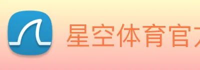 星空体育官方在线登录 Logo